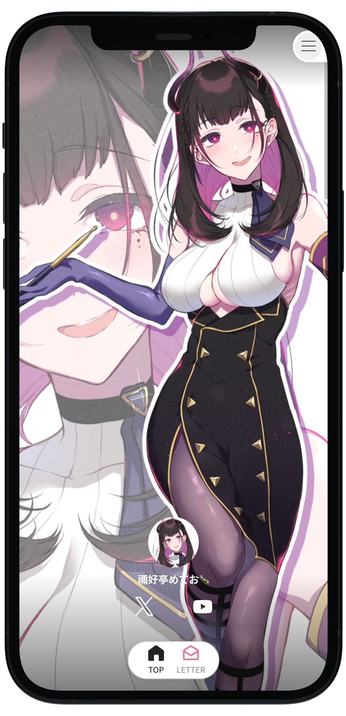 禰好亭めてお🍾